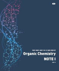  Organic Chemistry NOTE 1