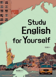 Study English for Yourself