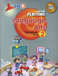  Yo Yo Playtime: Language Arts 2(Workbook)