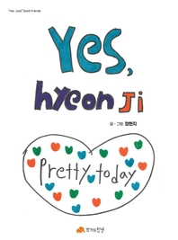  YES, Hyeon ji
