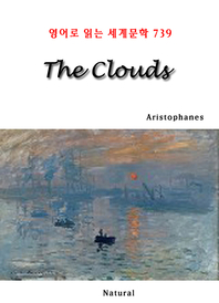  The Clouds (영어로 읽는 세계문학 739)