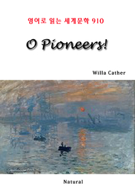  O Pioneers! (영어로 읽는 세계문학 910)
