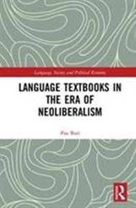  Language Textbooks in the era of Neoliberalism
