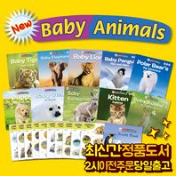  [+세이펜포함][블루앤트리] New Baby Animals 총 23종 | 세이펜활용가능 | 뉴베이비애니멀 | 동물도감 | 자