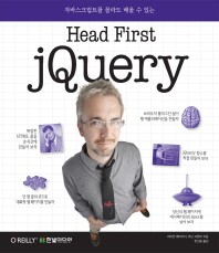  Head First jQuery