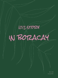 1012 스토리 인 보라카이(1012 Story in Boracay)