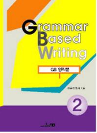  GRAMMAR BASED WRITING 2