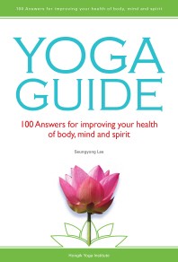  Yoga Guide(영문판)