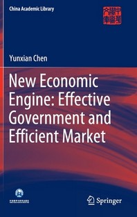  New Economic Engine
