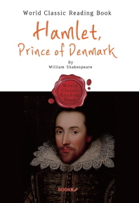  햄릿 : Hamlet, Prince of Denmark (연극대본 :영어 원서)