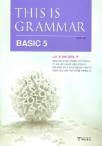  This is Grammar Basic 5