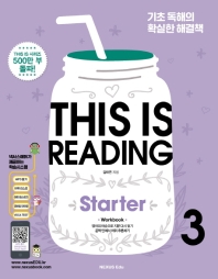  This is Reading Starter 3