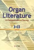  ORGAN LITERATURE I.II