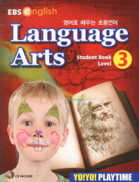  Yo Yo Playtime: Language Arts Level 3(Student Book)