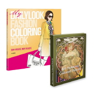  마이 데일리룩 패션 컬러링북 + 아르누보 36색 색연필 세트