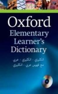  Arabic Elementary Learner`s Dictionary