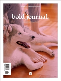  볼드 저널(Bold Journal) Issue No. 12: Animal Companions