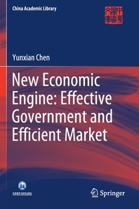  New Economic Engine