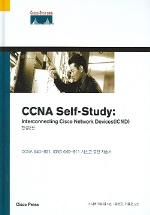  CCNA Self Study : Interconnecting Cisco Network Devices (ICND)