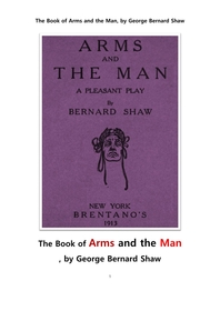  무기와 인간.The Book of Arms and the Man, by George Bernard Shaw