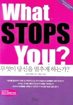  WHAT STOPS YOU