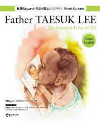  Father TAESUK LEE
