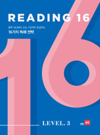  Reading 16 Level 3
