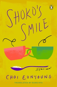  Shoko's Smile