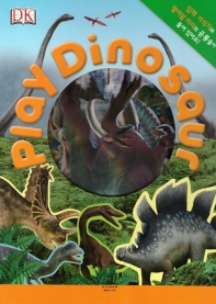  Play Dinosaur(팝업북)