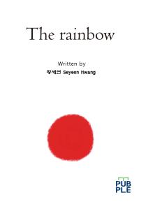 The rainbow [양장] (컬러판)