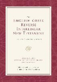  English-Greek Reverse Interlinear New Testament-ESV