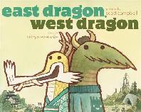  East Dragon, West Dragon