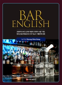  Bar English