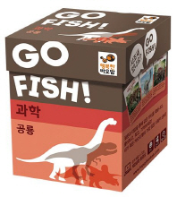  Go Fish 고피쉬 과학 공룡