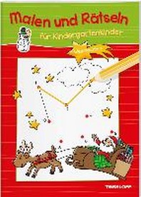  Malen und Raetseln fuer Kindergartenkinder. Weihnachten. Suchen, Zaehlen, Zuordnen, Verbinden fuer Kinder ab 3 Jahren