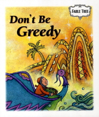 Don t Be Greedy