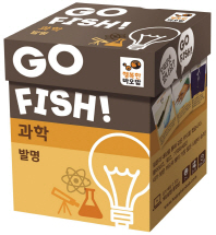  Go Fish 고피쉬 과학 발명