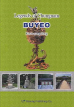 BUYEO(LEGENDS OF CHUNGNAM)