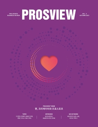  PROSVIEW Vol.3 팬, 크리에이터 그리고 프로스포츠