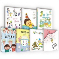  국악 동요 그림책 시리즈 세트 (전7권)