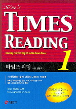  Sim's TIMES READING 1