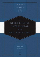  Greek-English Interlinear ESV New Testament