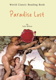 존 밀턴의 실낙원 : Paradise Lost (영어 원서)