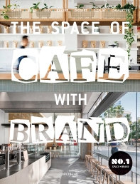  The Space of cafe with brand 세트