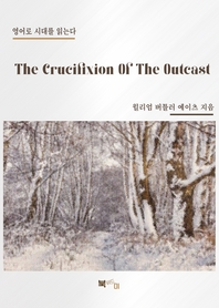  The Crucifixion Of The Outcast