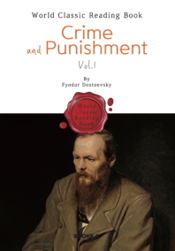  죄와 벌 (상권) : Crime and Punishment Vol.1 (영문판)