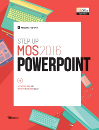 STEP UP MOS 2016 PowerPoint