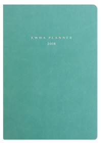  EWha Planner(이화 플래너)(스카이 블루)(2018)