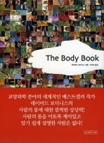  THE BODY BOOK