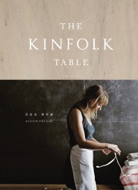  킨포크 테이블(The Kinfolk Table)